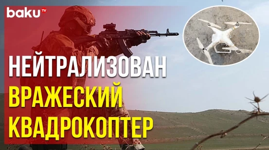 Сообщение Министерства обороны Азербайджана