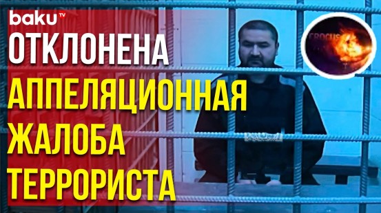 Обвиняемый в теракте в Крокусе Касимов Алишер остаётся под стражей
