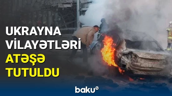 Ukraynaya kütləvi hava hücumu | Təcili tədbirlərə başlanıldı