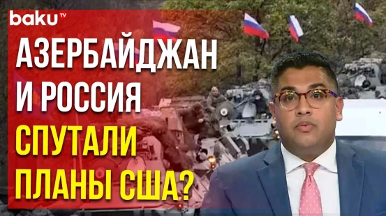 Госдеп США отреагировал на уход российского миротворческого контингента из Карабаха