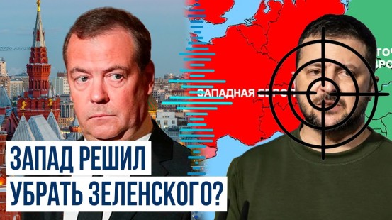 Дмитрий Медведев прокомментировал версию СБУ о покушении на президента Украины