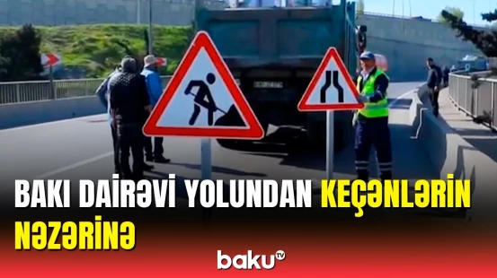 Bakı Dairəvi Yolunun bir hissəsində təmir gedir | AAYDA görüntülər yaydı