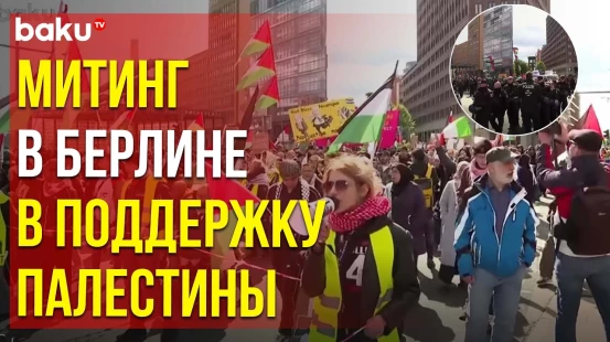 В Германии прошли мирные акции протеста против поставок оружия Израилю