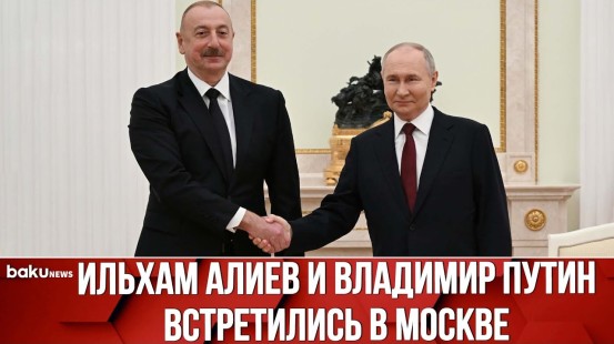 Президенты Азербайджана и России провели переговоры в Москве (22.04.24)
