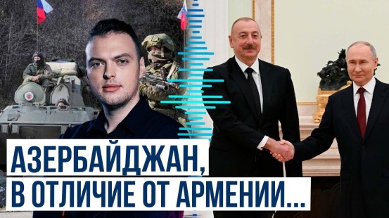 Алексей Наумов в беседе с NEWS.ru о выводе миротворцев из Карабаха