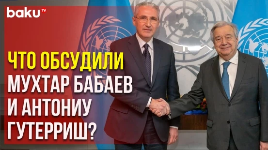 COP29 опубликован пост в социальной сети «Х»