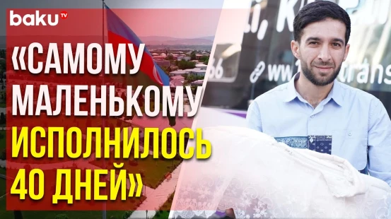 В Физули выехало 39 семей