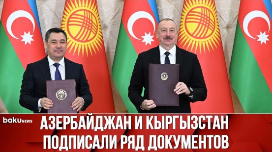 Ильхам Алиев и Садыр Жапаров на церемонии подписания азербайджано-кыргызских документов