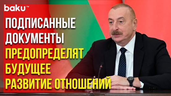 Президент Ильхам Алиев выступил с заявлением для прессы по итогам встречи с Садыром Жапаровым