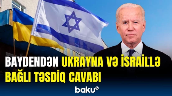 Ukraynaya silahlar nə vaxt göndəriləcək? | Zelenskidən ABŞ-yə təşəkkür