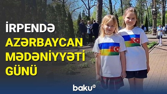 Ukraynada Azərbaycan mədəniyyəti günü | Baku TV tədbirdə