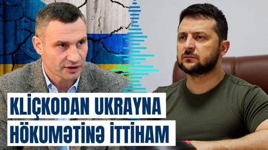 Müharibə başlayandan Zelenski niyə Kiyev meri ilə görüşdən qaçır?