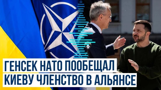 Путь по вступлению Украины в альянс «необратим» – Столтенберг неожиданно прибыл в Киев