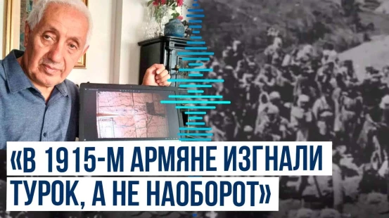 Обнаружена карта – доказательство массовых убийств турок армянами в 1915 году