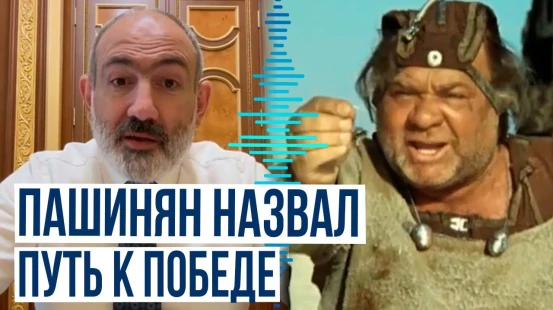 Пашинян выступил с посланием по случаю Международного дня труда и солидарности трудящихся