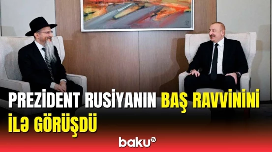 İlham Əliyev Rusiyanın Baş ravvini Berl Lazarı qəbul etdi