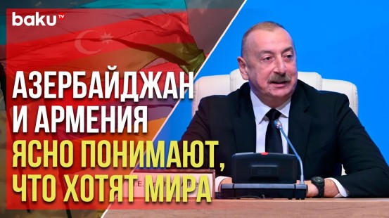 Президент Ильхам Алиев о восстановлении суверенитета и мирных переговорах с Арменией