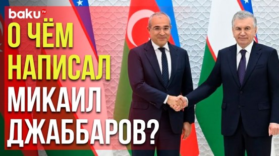 Министр экономики Азербайджана поделился публикацией
