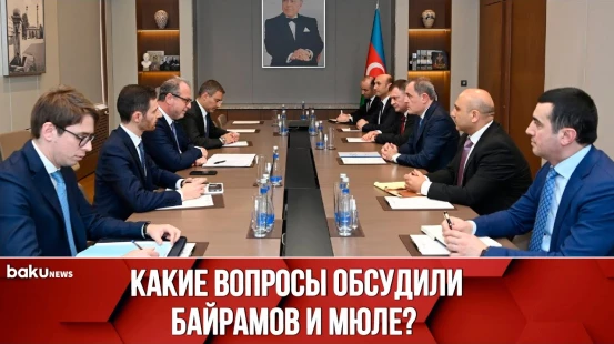 Состоялась встреча главы МИД АР с вице-президентом Палаты депутатов парламента Италии