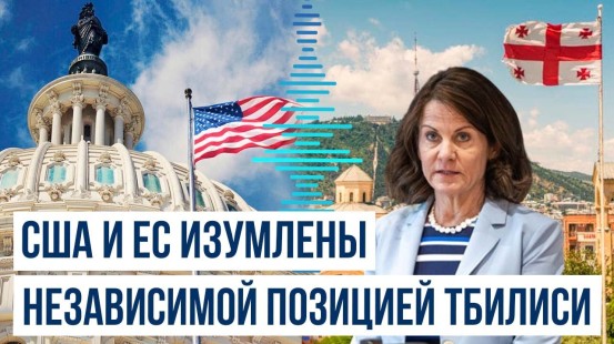 Правительство Грузии не поедет в США обсуждать финансовую помощь