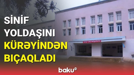 Gəncədə şagirdlər arasında mübahisə qanla bitdi | DİN-dən təcili məlumat