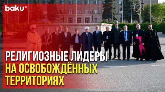 Совершена поездка в Карабах в рамках VI Всемирного форума по межкультурному диалогу