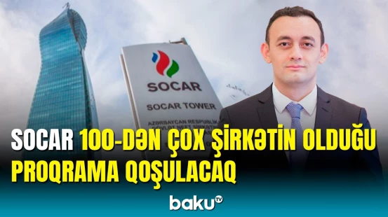 SOCAR BMT-nin proqramına qoşulacaq | Detallar açıqlandı