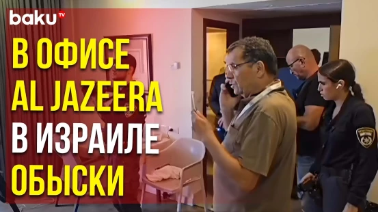 Al Jazeera в Израиле больше не вещает, идут обыски и конфискация оборудования