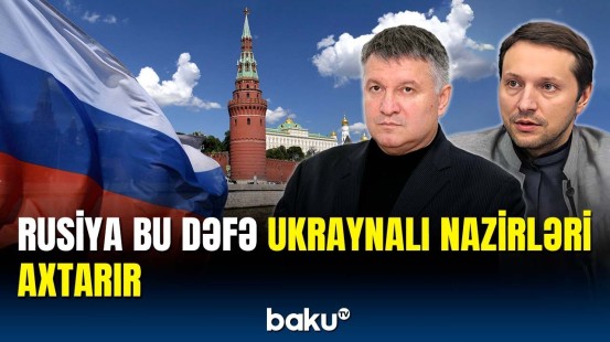 Arsen Avakov axtarışa verildi | Siyahıda başqa kimlər var?