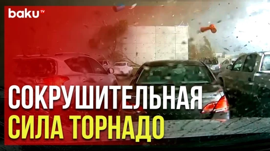 Опубликованы кадры уничтожения здания мощным торнадо в США, штате Небраска