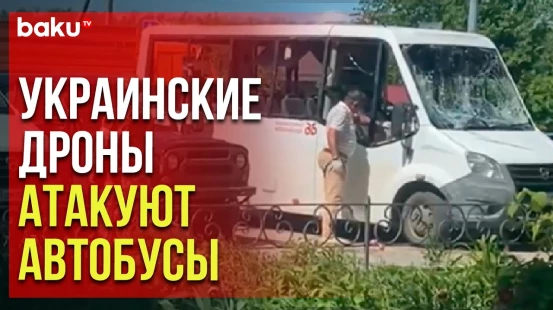 В Белгородской области погибли люди в результате атаки украинских беспилотников