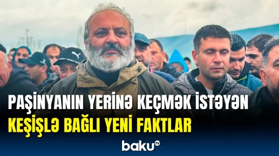 Paşinyanla üz-üzə gələn erməni keşişin yalanı üzə çıxdı