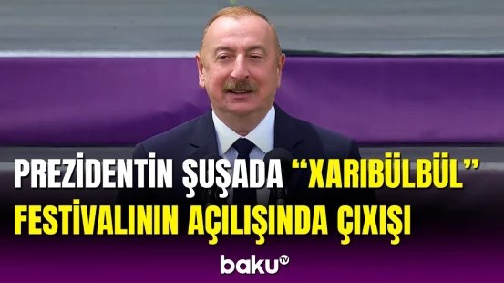 Prezident və xanımı Şuşada "Xarıbülbül" VII Beynəlxalq Musiqi Festivalının açılışında