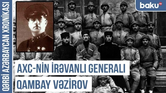 General öz cəlladının havalanmasına necə səbəb oldu? | QƏRBİ AZƏRBAYCAN XRONİKASI