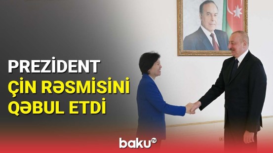 Prezident Şen Yueyuenin başçılıq etdiyi nümayəndə heyətini qəbul edib