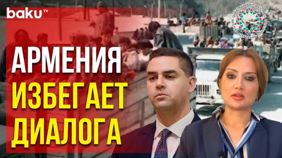 Община Западного Азербайджана призвала ОБСЕ поддержать возвращение азербайджанцев в Армению