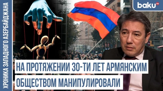 При Левоне Мирзояне в АзССР земли были переданы Армении незаконно | ХРОНИКА ЗАПАДНОГО АЗЕРБАЙДЖАНА