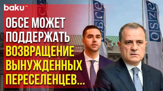 Джейхун Байрамов на пресс-конференции после встречи с Яном Боргом