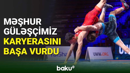 Məşhur güləşçimiz karyerasını sonlandırmağa qərar verib