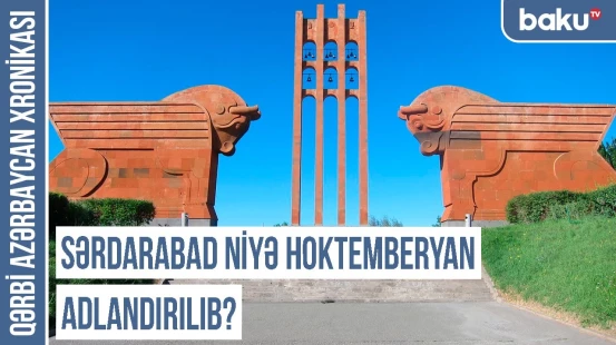 Adı ləğv edilərək ərazisində mərzlik yaradılan rayon | QƏRBİ AZƏRBAYCAN XRONİKASI