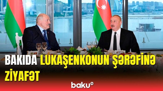 Prezidentin adından Lukaşenkonun şərəfinə dövlət ziyafəti verildi