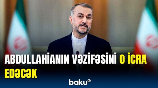 Həlak olan İran XİN rəhbərinin səlahiyyətləri kimə verildi?