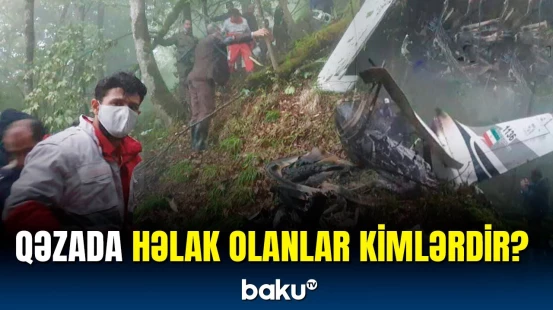 Helikopter qəzasında həyatını itirən iranlı rəsmilərin dosyesi