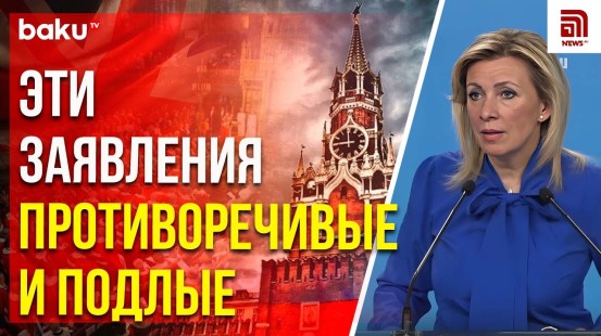 Захарова ответила на вопрос NEWS.RU о заявлениях МО и МИД Великобритании