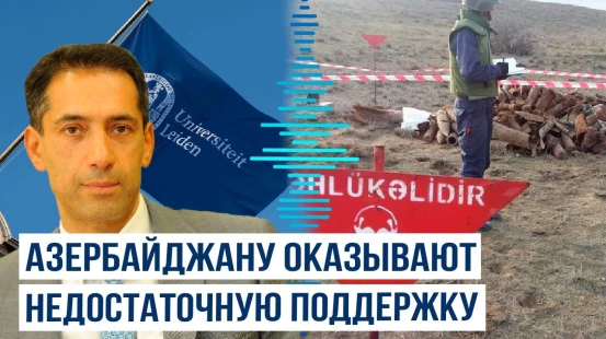 В Нидерландах прошла международная конференция по минной проблематике