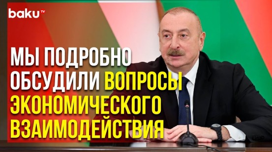 Президент Ильхам Алиев выступил с заявлением для прессы по итогам встречи с Эмомали Рахмоном