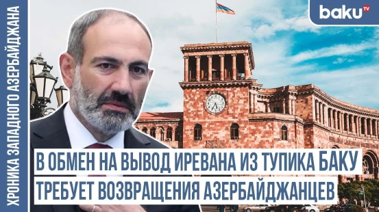 Армия АР может также как в Карабахе... | ХРОНИКА ЗАПАДНОГО АЗЕРБАЙДЖАНА