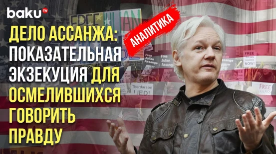 Что стоит за решением Высокого суда Лондона и причём тут «демократия»