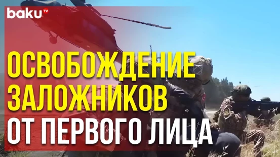 Опубликованы кадры отработки спасения заложников на учениях Эфес-2024 в Турции