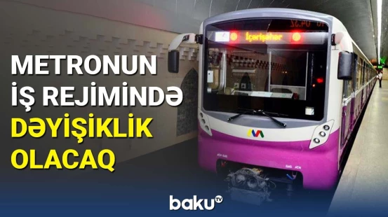 Bu tarixdə metroda iş rejimi dəyişdiriləcək | Əhalinin nəzərinə